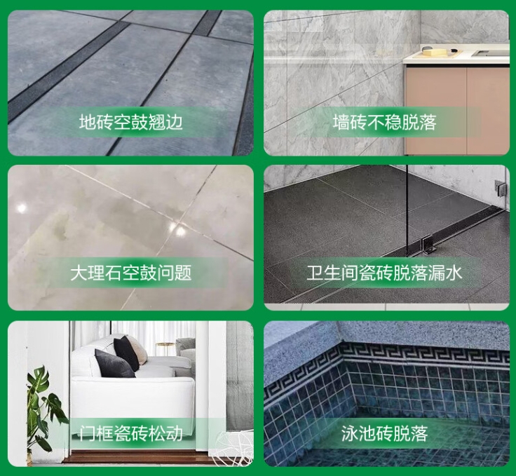 石龙瓷砖空鼓维修公司分享下旧房翻新时，原瓷砖基层处理不到位可能会导致的问题
